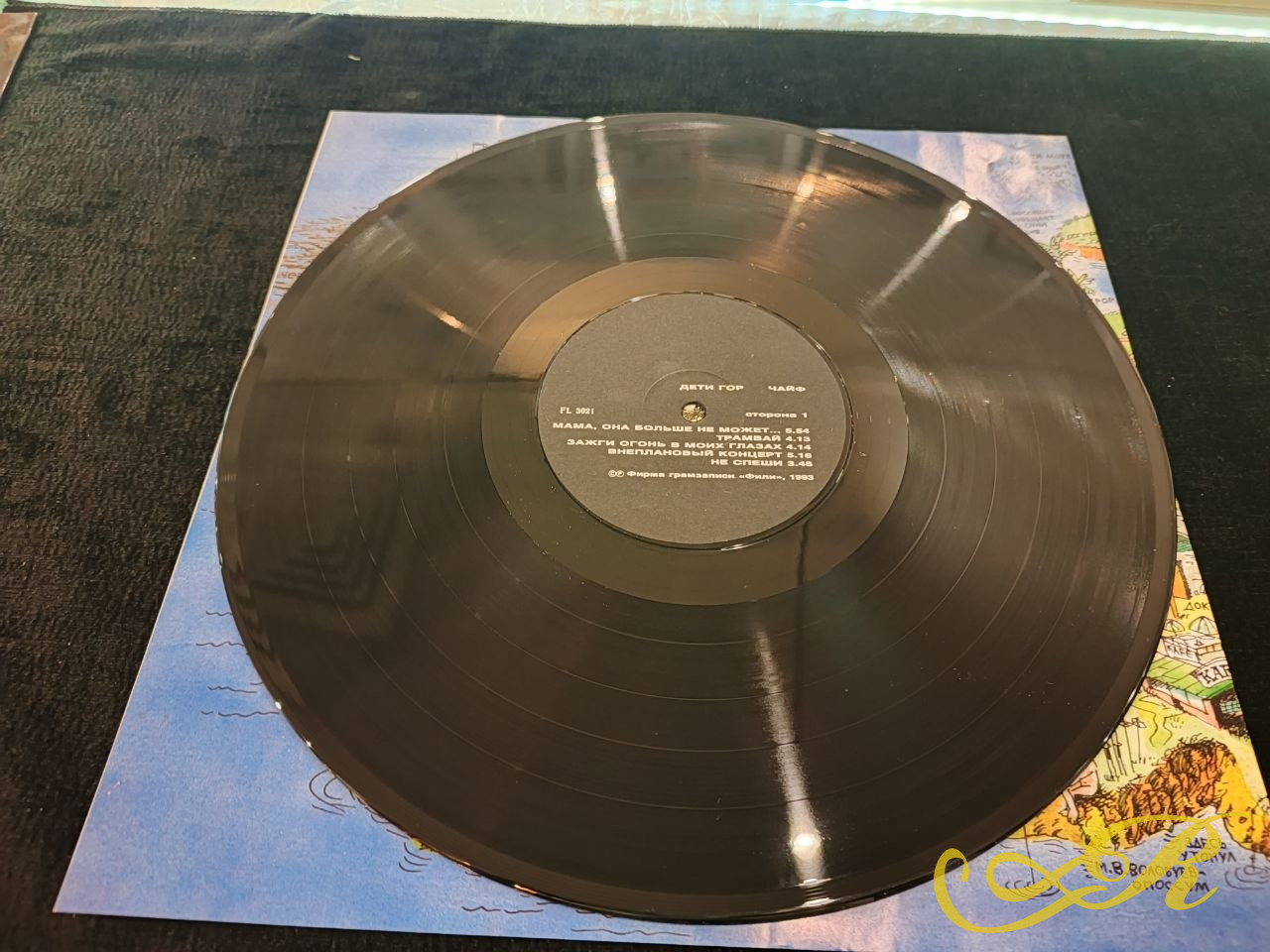  LP Чайф "Дети гор", 1993 г., Fee Lee MINT! Иллюстрированный внутренний конверт