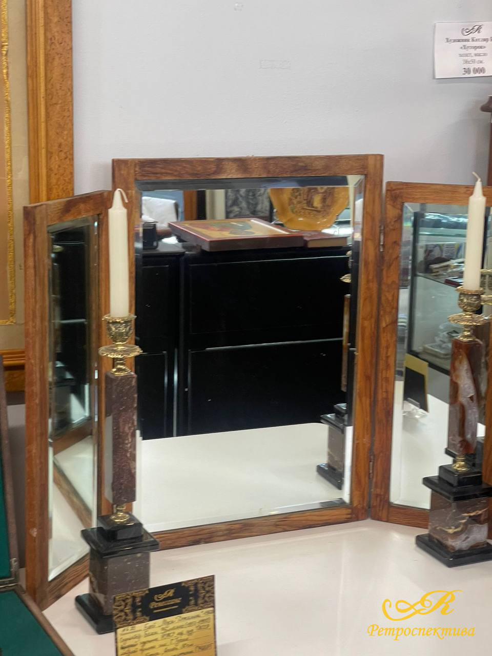 Настольное зеркало, Нач ХХ века, СССР