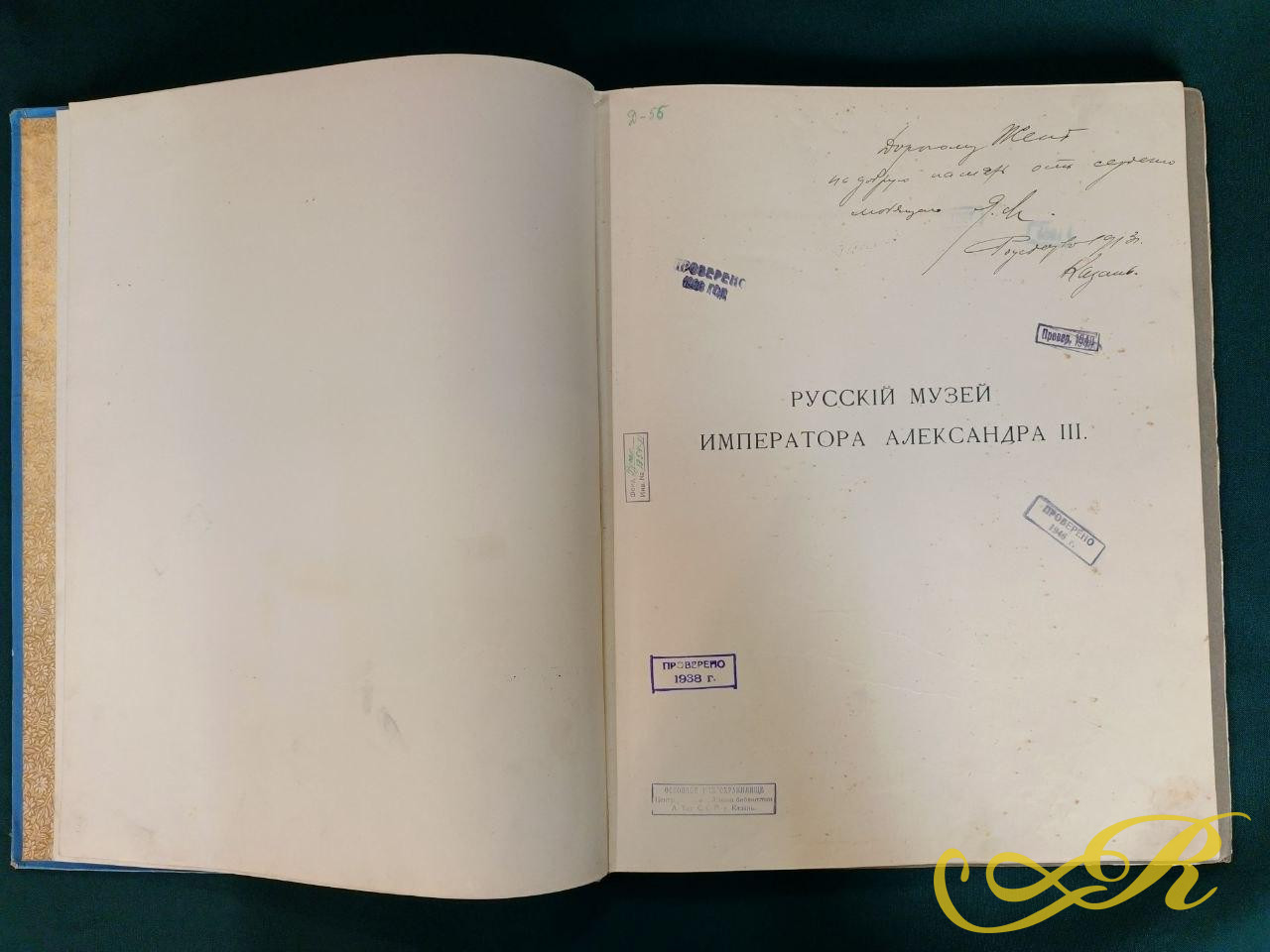 «Редкое дореволюционное издание о Русском музее Императора Александра III — изысканный образец книжного искусства от легендарного издательства М. О. Вольф. Автор — барон Н. Н. Врангель, признанный знаток русского искусства. Роскошное оформление, дор