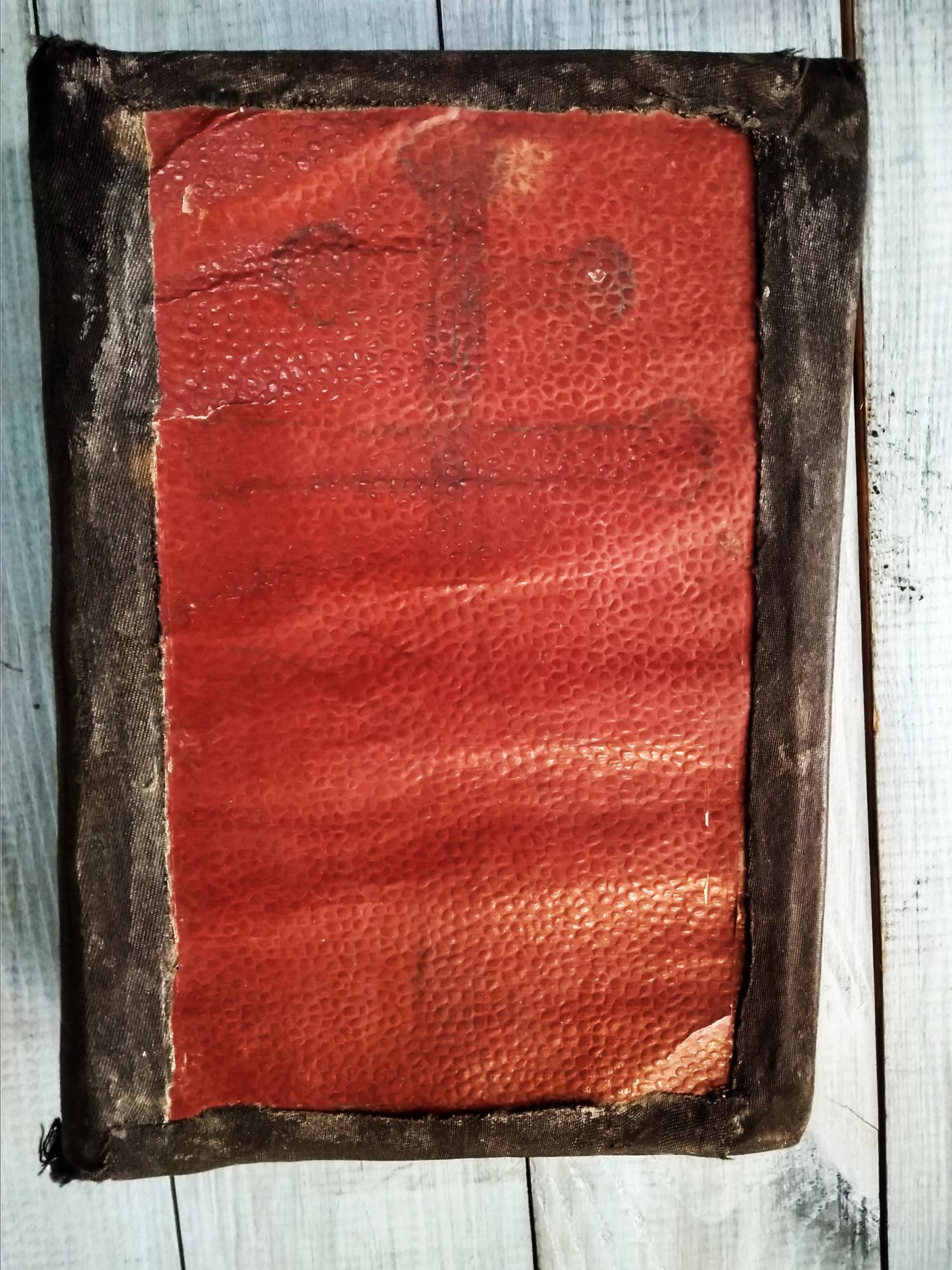 Пролог в поучениях. Виктор Гурьев. Москва 1901 год