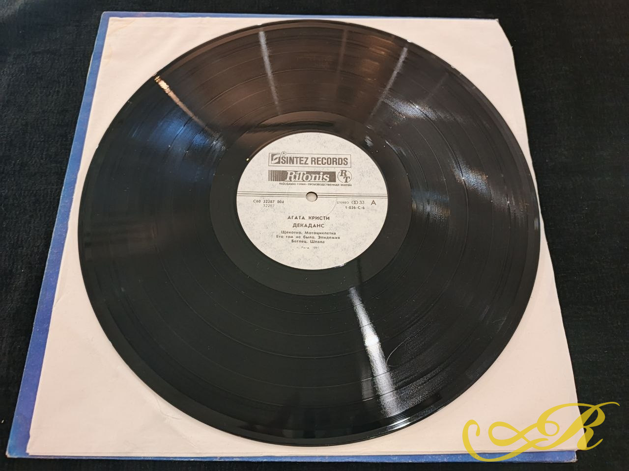  Агата Кристи - Декаданс USSR / 1991 / NM- / NM- виниловая пластинка LP