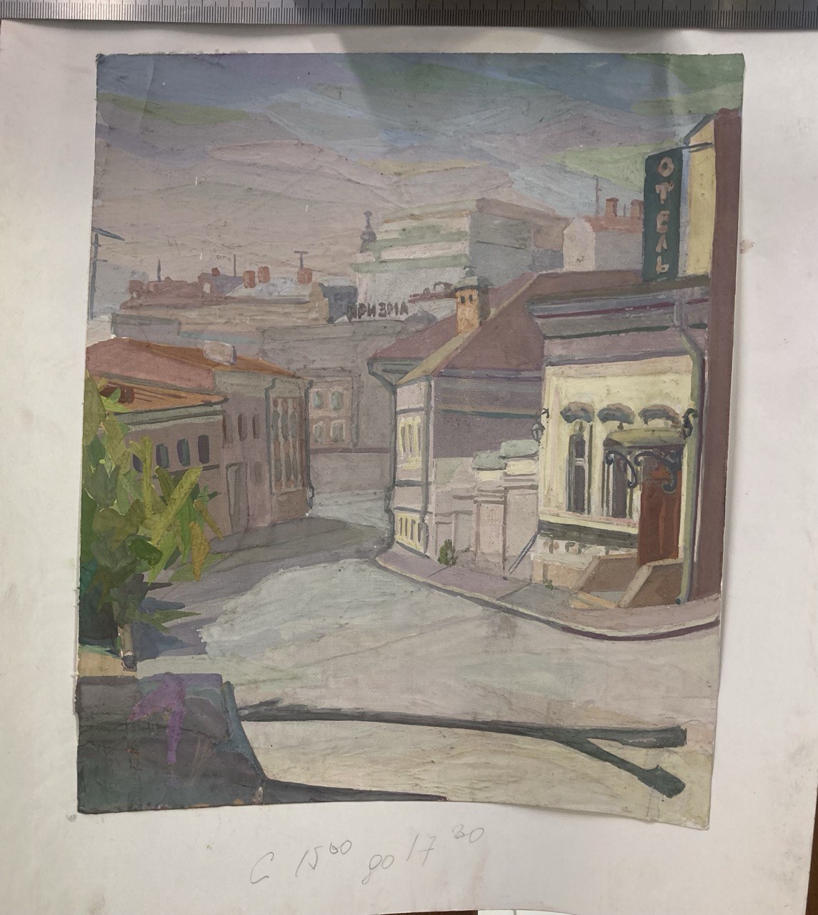 Рисунки студентов. Каждый по 250 руб. Десять шт.