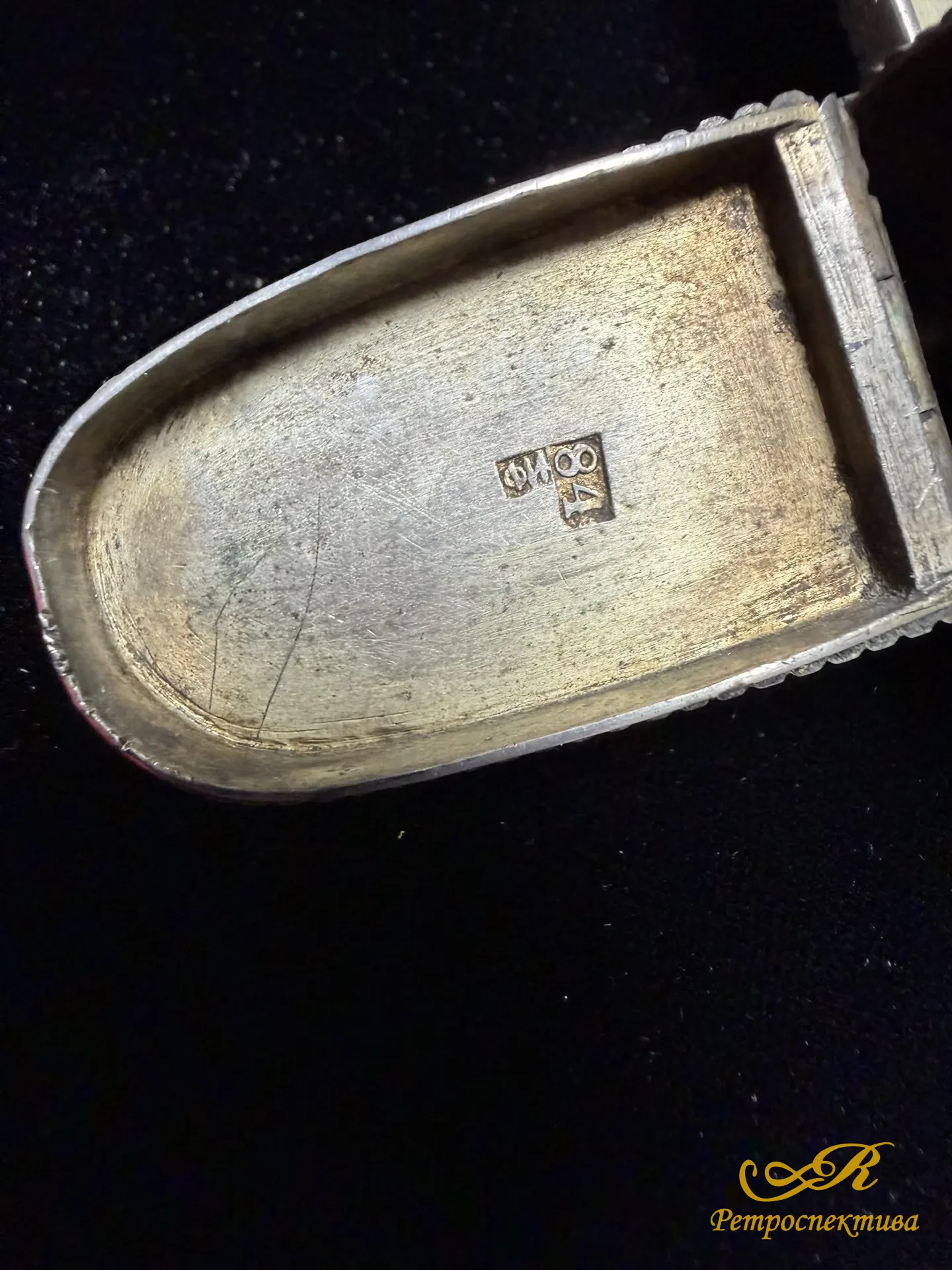 Серебряный портсигар 84 пр. 200 гр. Царская Россия.1879 г. 