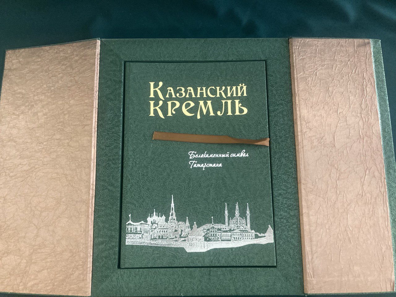 Казанский кремль.Белокаменный символ Татарстана.