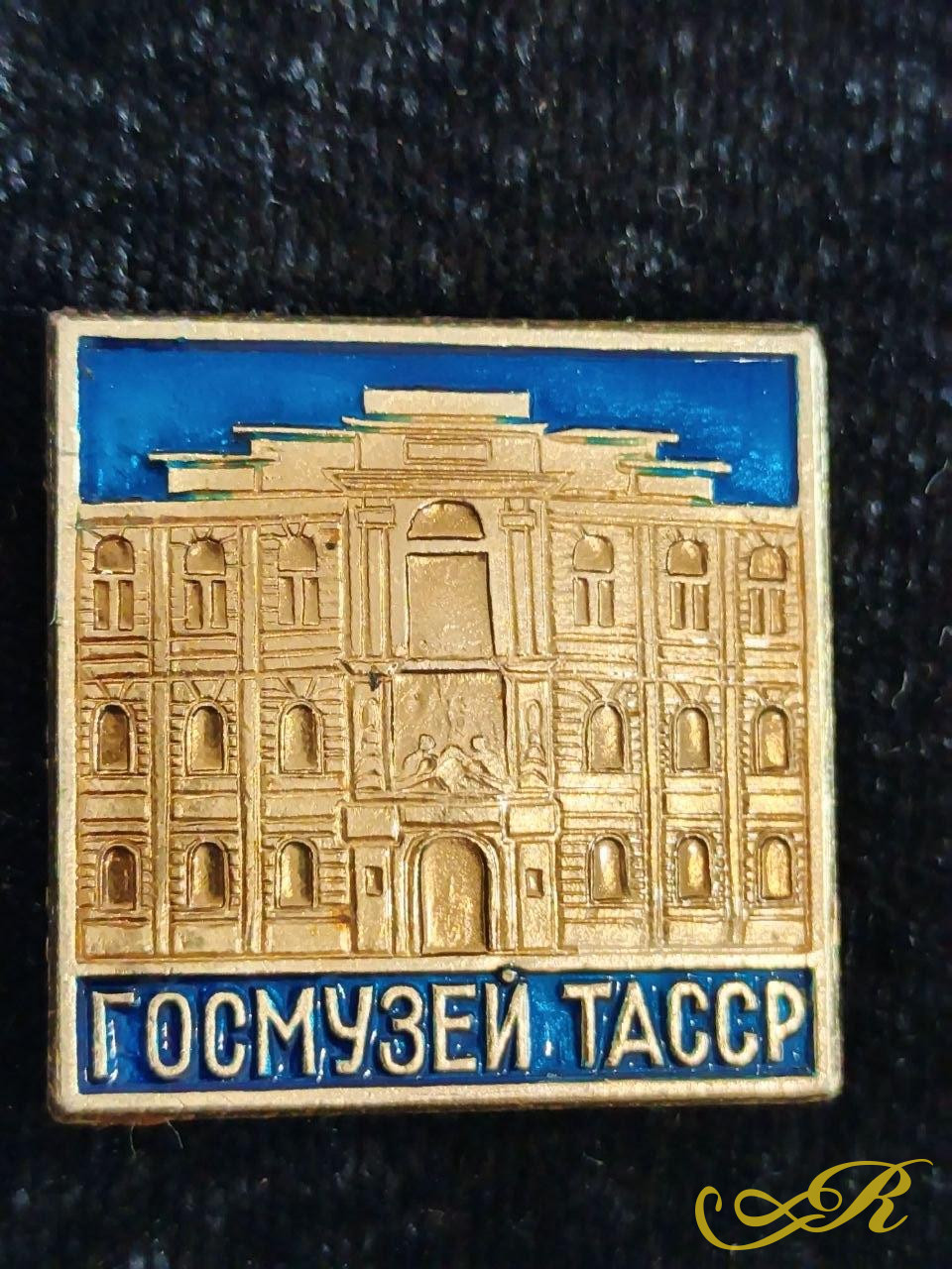 Набор значков .Города  СССР. Цена за 1 значок. 