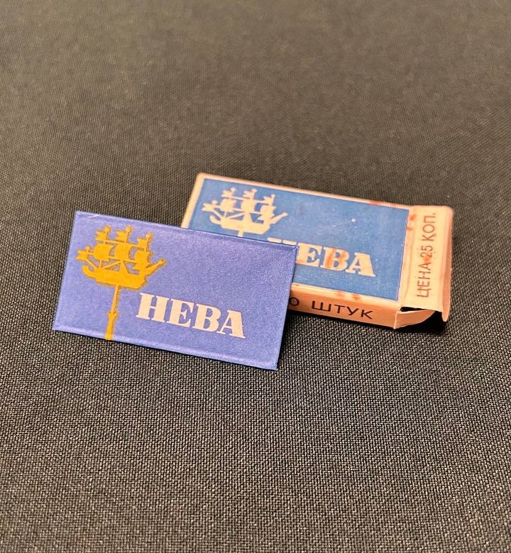 Лезвия для бритвы, СССР, упаковка по 10 шт