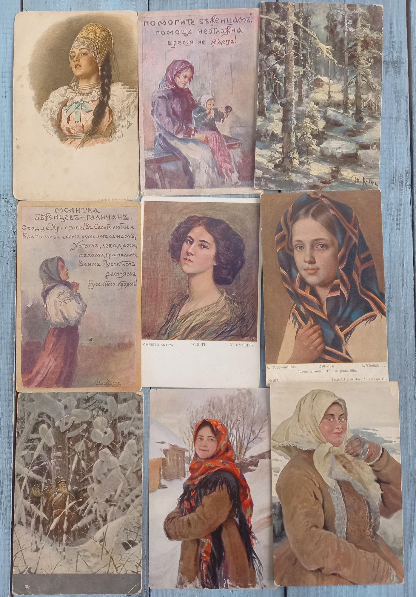 Открытки старинные в ассортименте, цена от 100 рублей