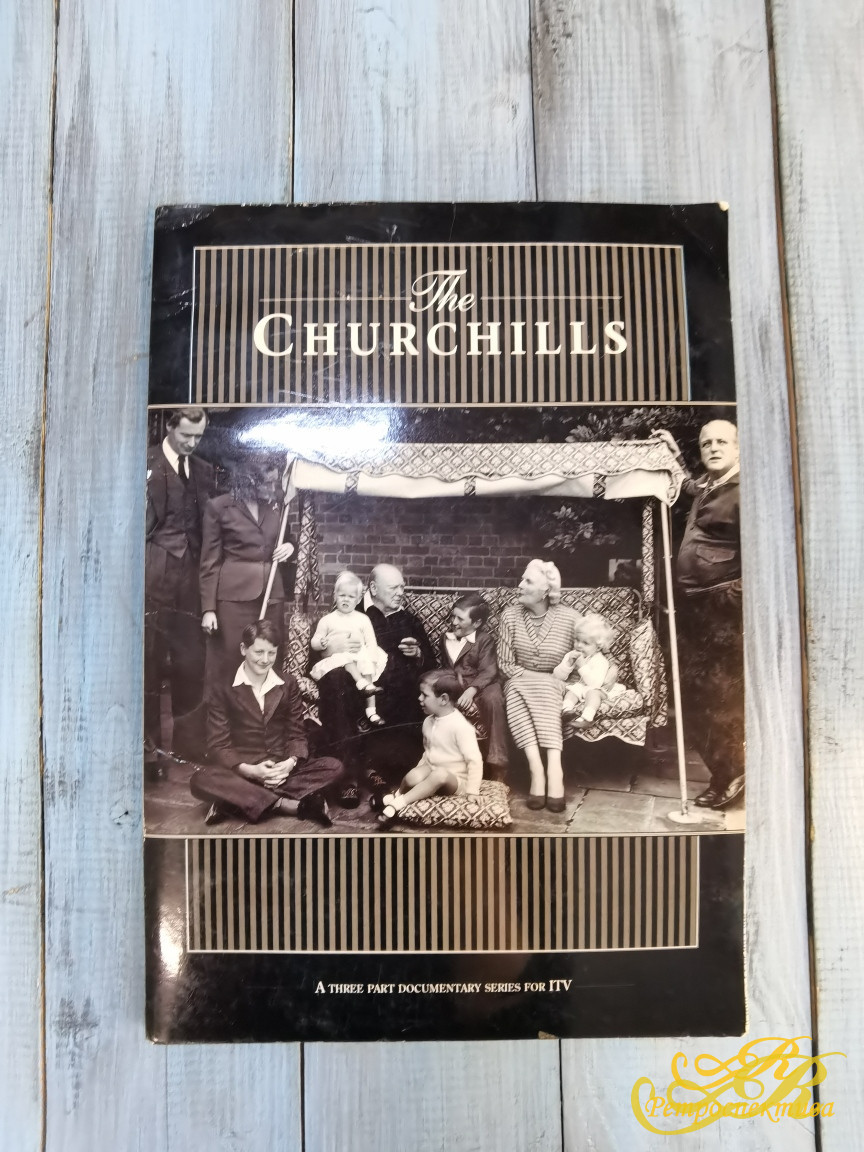 Альбом Черчилль