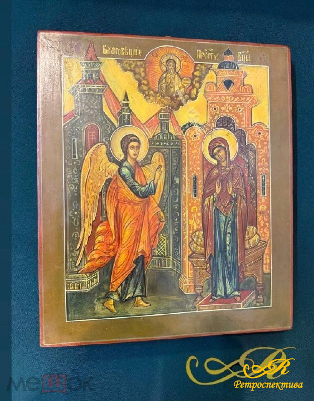 Икона " Благовещение Пресвятой Богородицы"