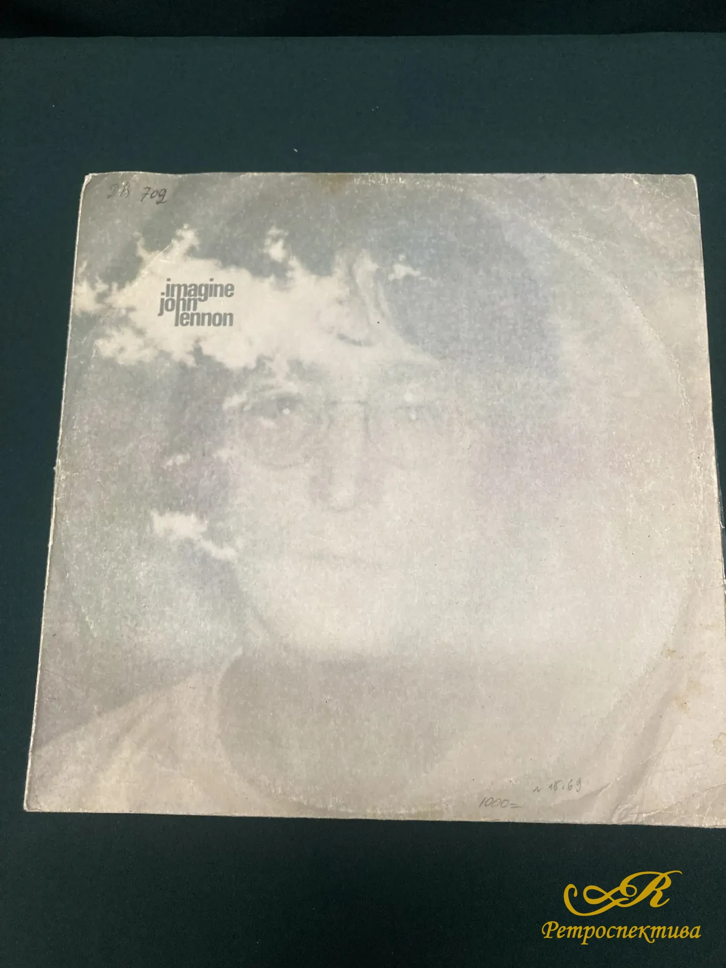 Пластинки 3 шт. John Lennon  "Plastic ono band ";" Imagine John Lennon"