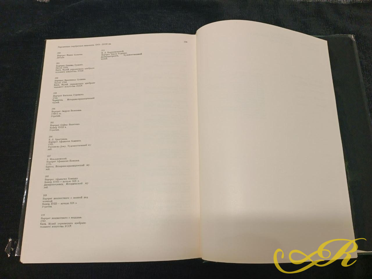  Книга Платона Белецкого " Украинская портретная живопись XVII-XVIII вв" 