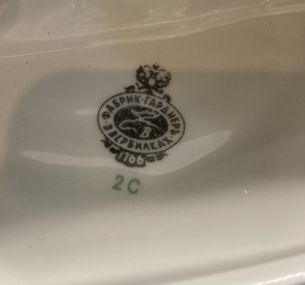 Клоун с шарами. Вербилки. СССР