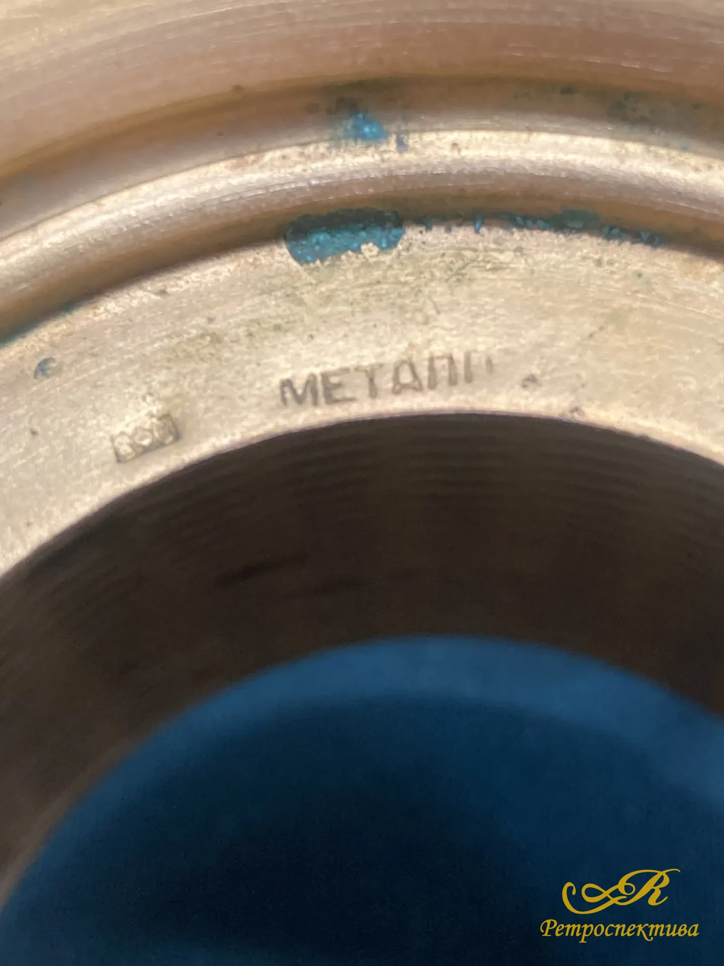 Подстаканник с эмалью. Клеймо ЛФ7 МЕТАЛЛ. СССР.
