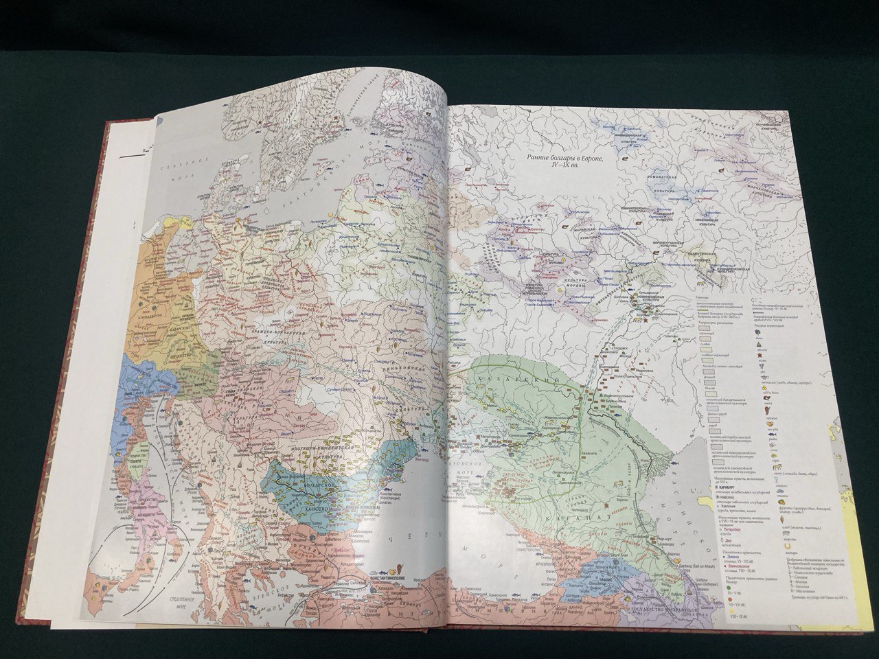 Великий Болгар. Атлас. Москва - Казань 2013 г.