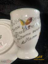 Фарфоровая кофейная пара Песочное 55г. (Подписная)