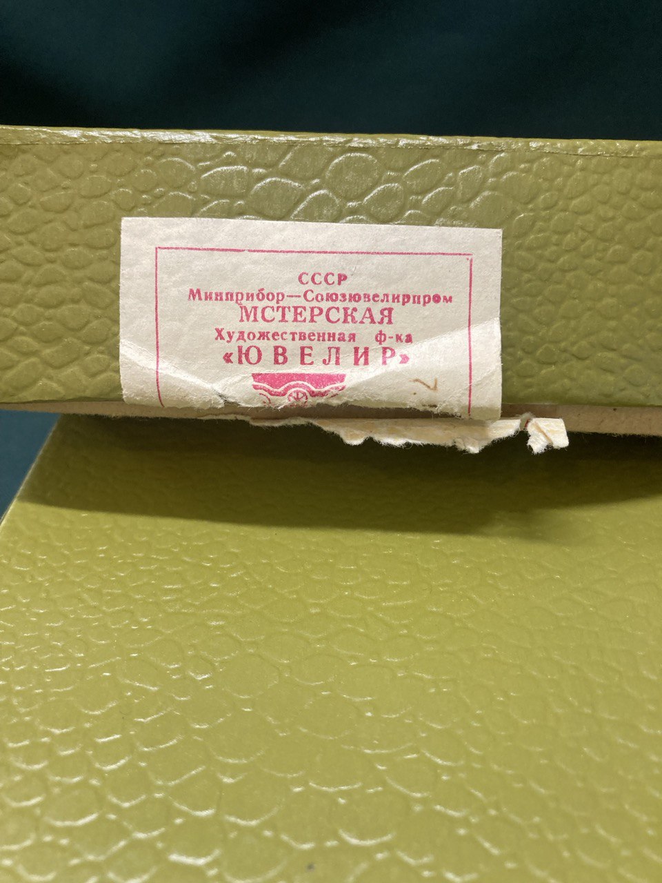 Серебряный кофейный набор. Чашка и  блюдце.