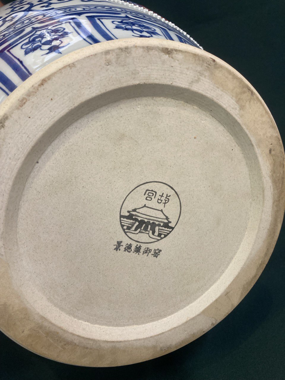 Ваза напольная, с крышкой. Китай.