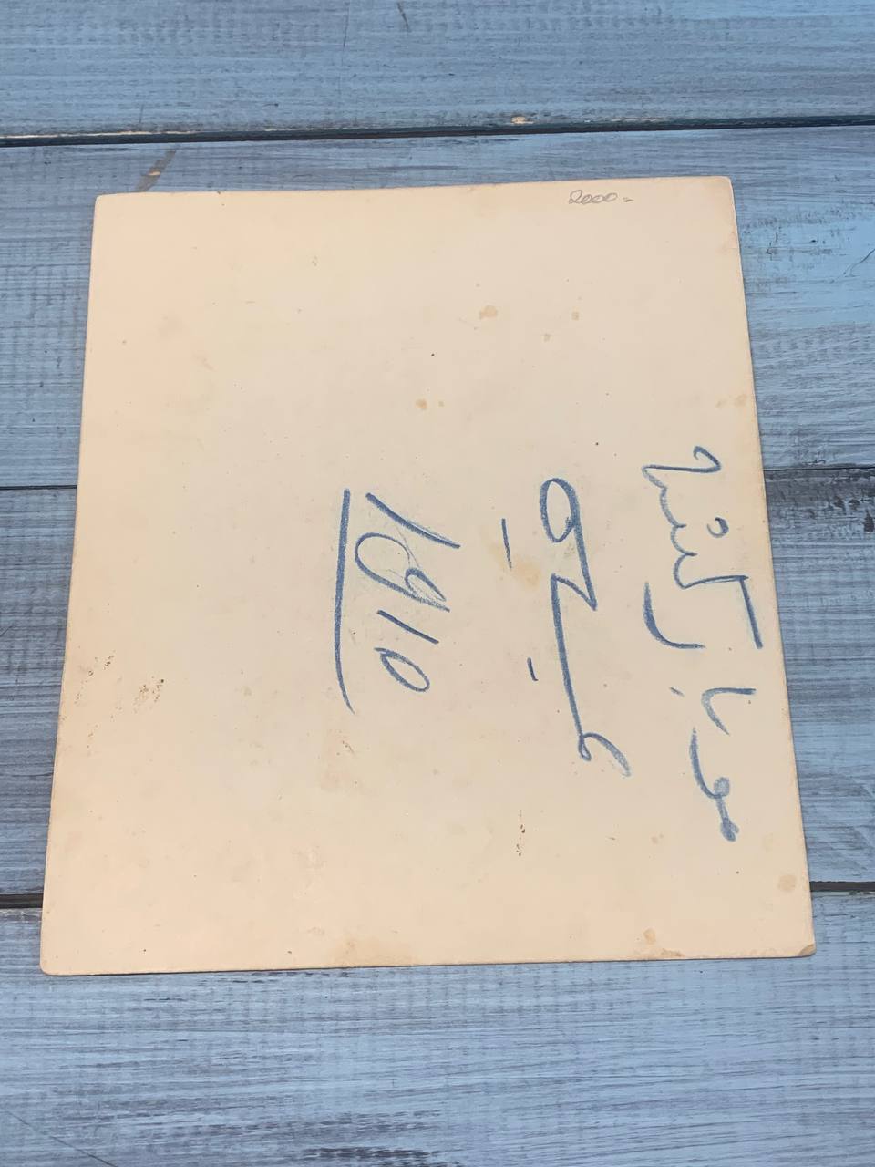 Фотографии старинные, до революционные