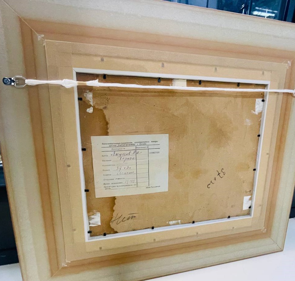 Художник Х. Якупов, "Береза"