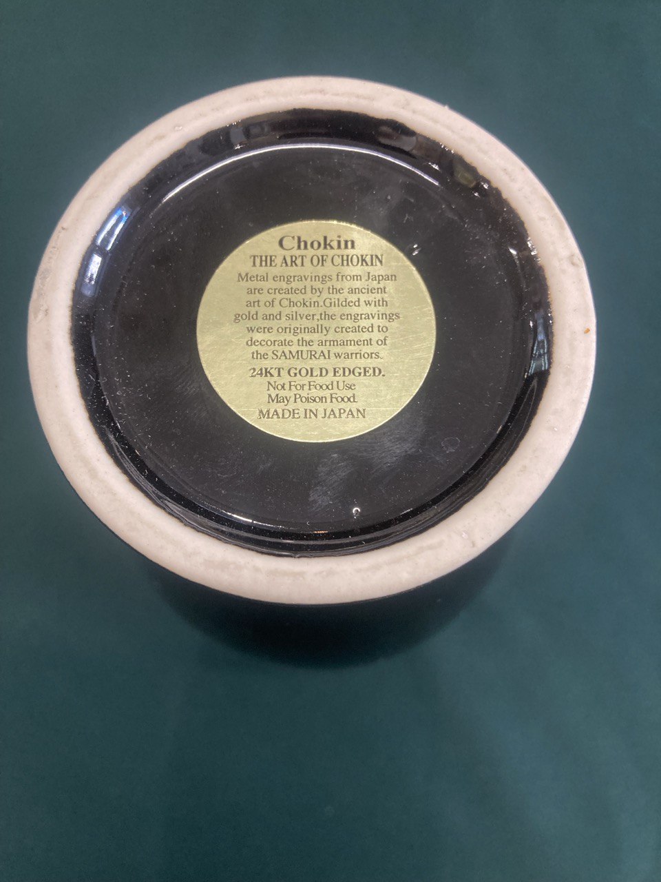 Ваза для цветов.  Япония. С использованием золота 24 карата.