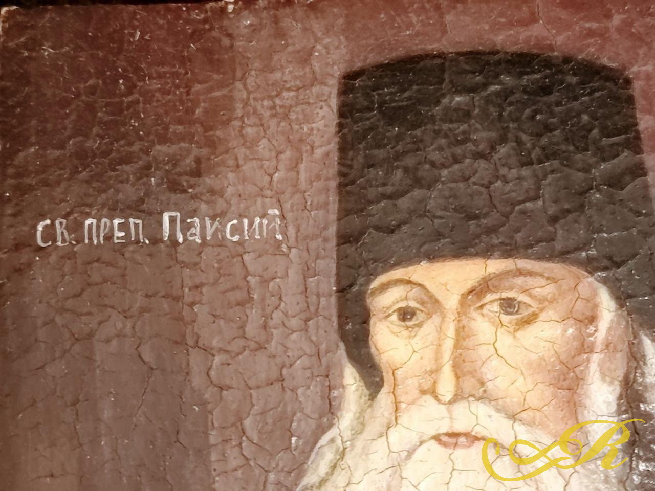  Старинная икона Св.преп. Паисий Величковский (1722-1794) .Православный старец, подвижник, переводчик творений святых отцов и возродитель традиций старчества и умной молитвы в славянском и молдавском монашестве. Дерево.Паволока. Масло.(13,7x9,8 см).  
