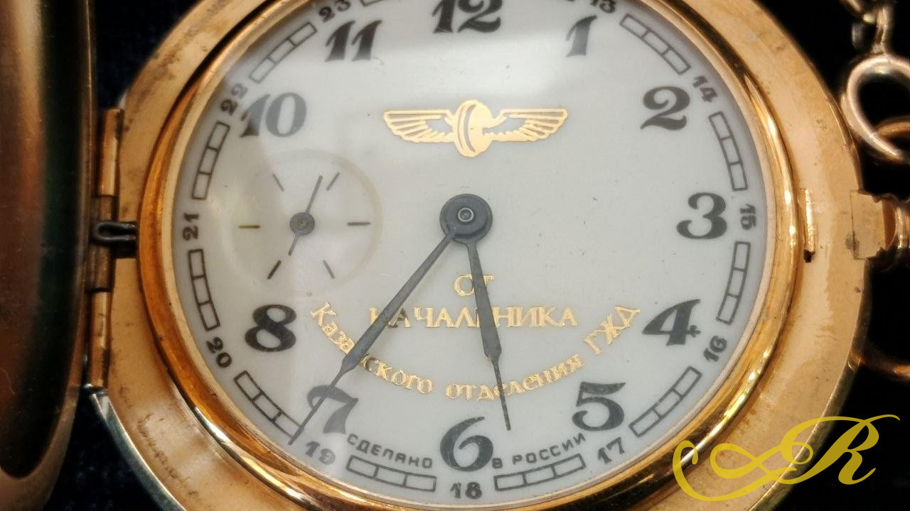 Часы сувенирные, памятные в золотом корпусе " От начальника Казанского отделения ГЖД" механические. Рабочие. Состояние на фото. 