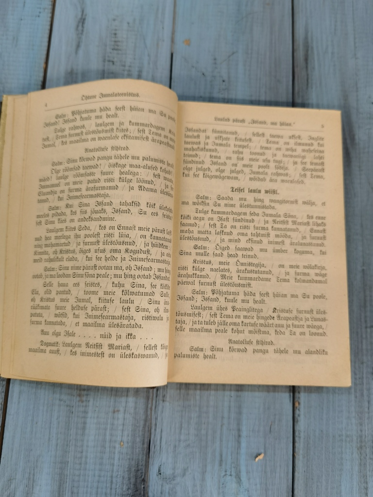 Библия на эстонском (Saulu-raamat), Рига 1905 г.