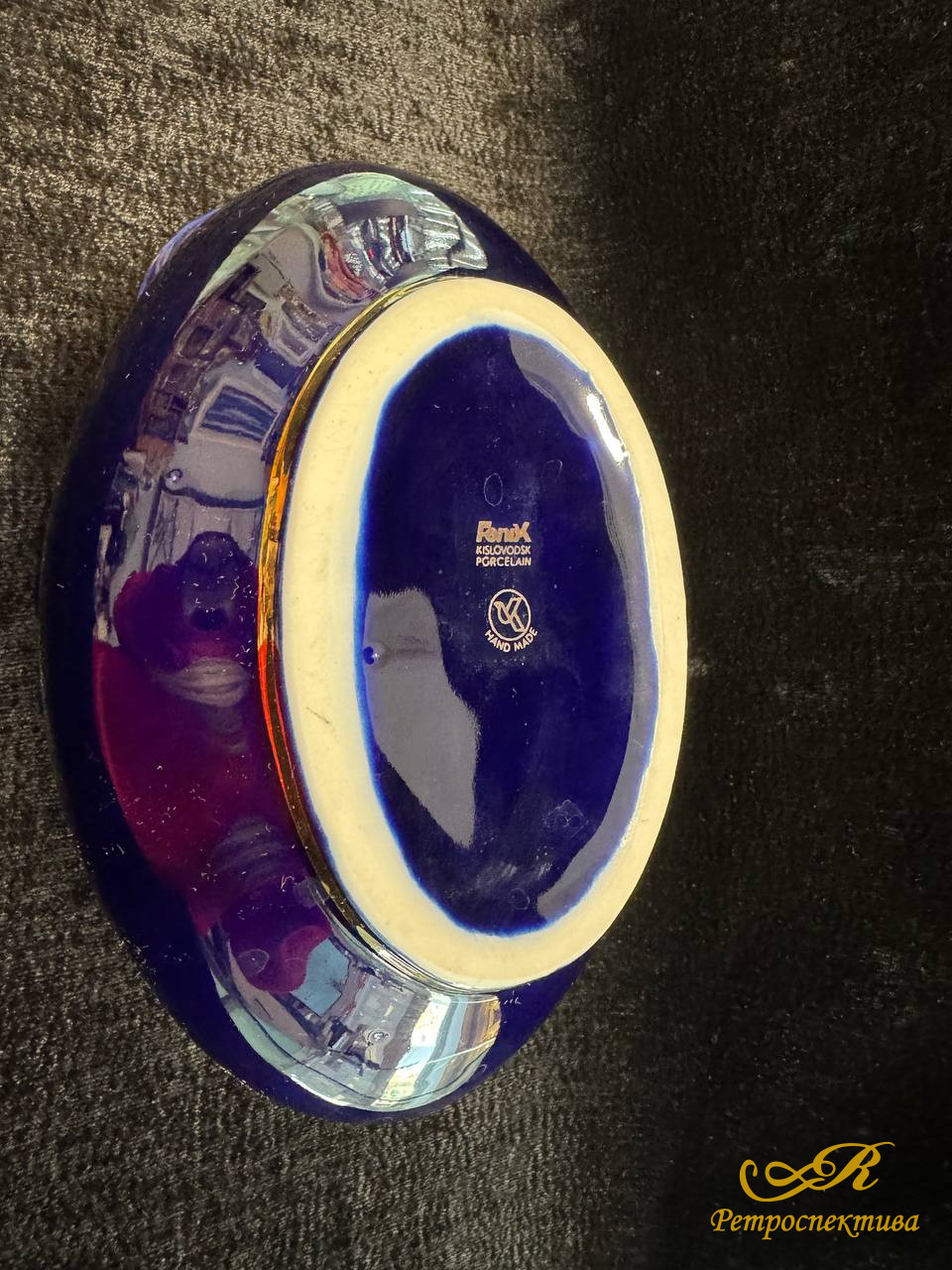 Фарфоровая конфетница, СССР Кисловодск. Кобальт, золочение. 