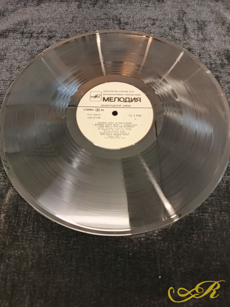 _ВИНИЛОВАЯ_ПЛАСТИНКА_LP_ЛИВЕРПУЛЬ_FRANKIE_GOES_TO_HOLLYWOOD_МЕЛОДИЯ_1986г_СССР