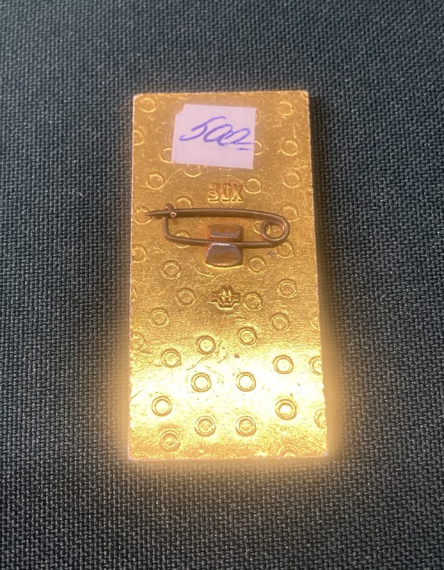 Воины России. Красноармейцы.СССР.