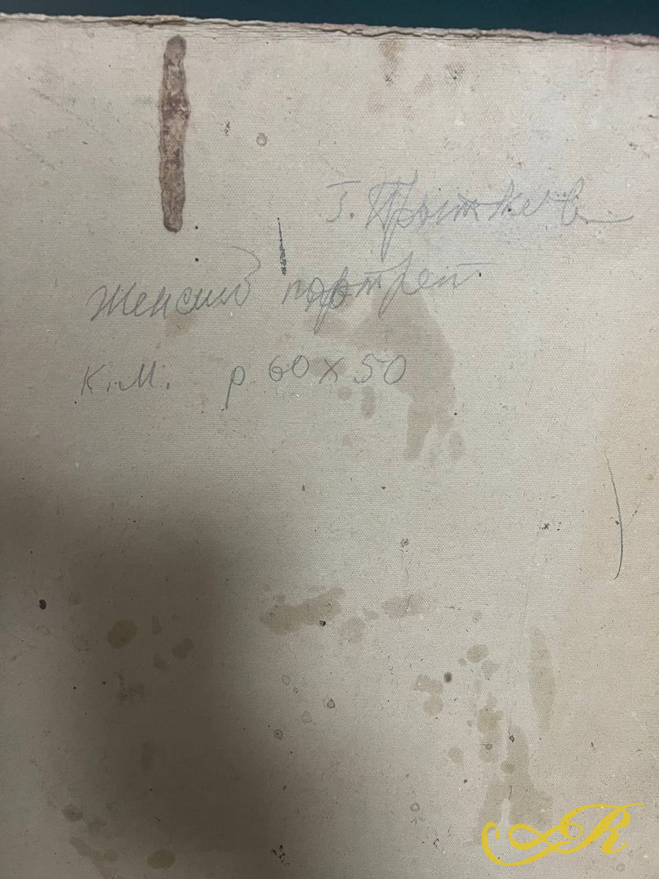 РАСПРОДАЖА! Женский портрет, СССР, художник Прыткова Г.