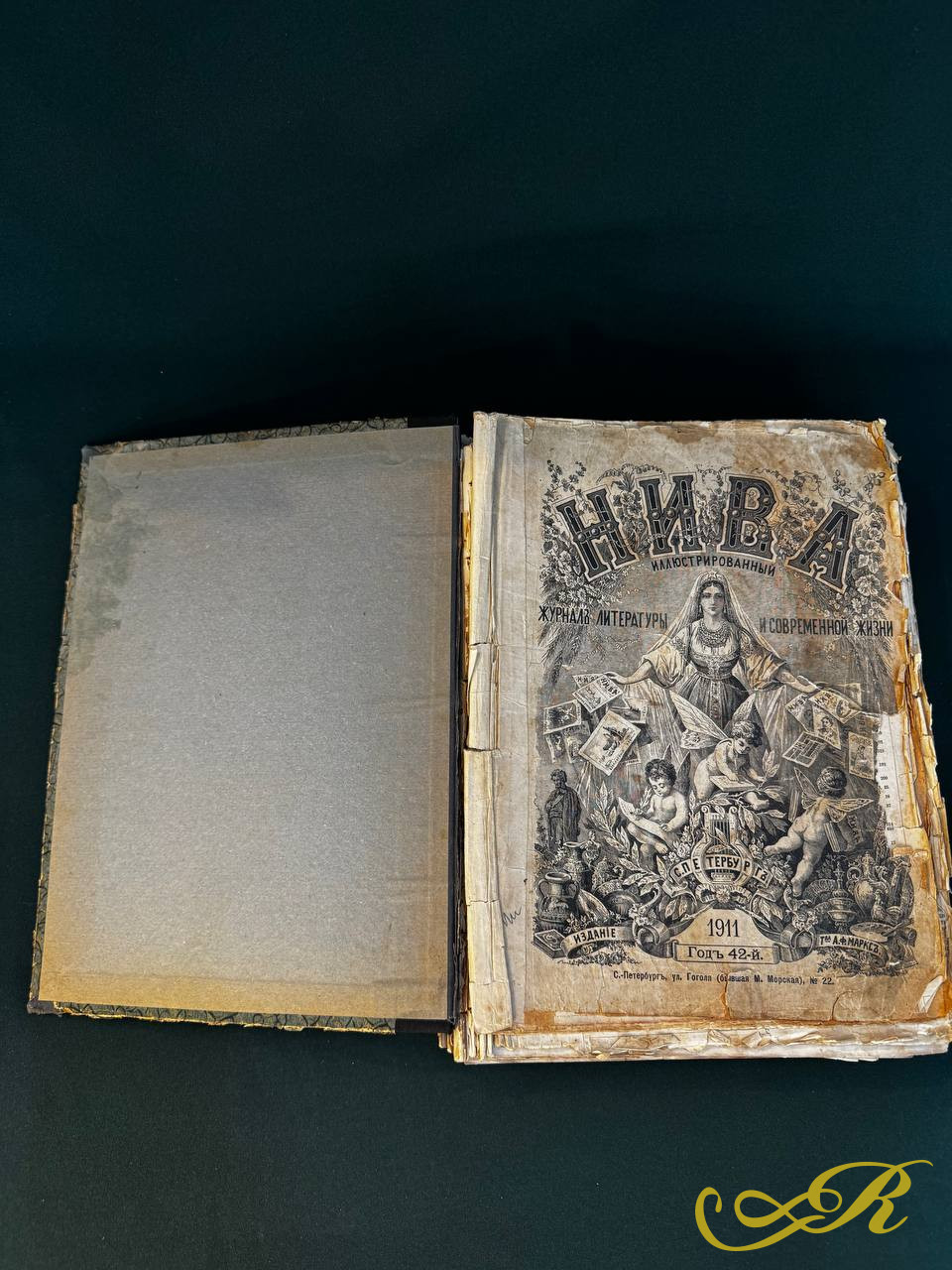  Книга-конволют Иллюстрированный журнал "Нива". Номера с 1 по 57  за 1911 год.