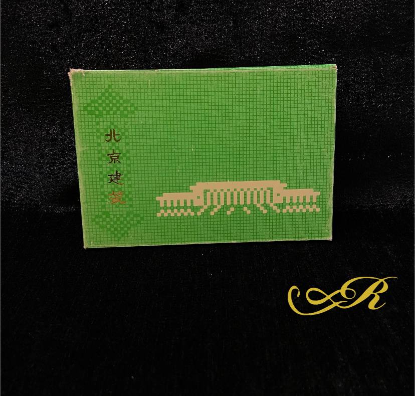 Комплект открыток (10 шт.) "Пекинская архитектура "