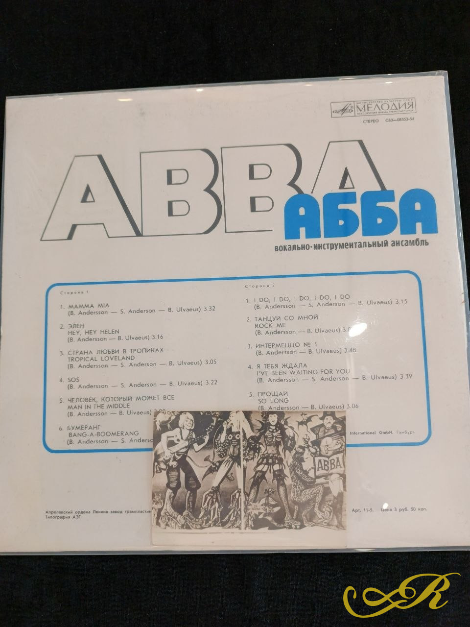 ABBA - Вокально-инструментальный ансамбль АББА (LP 1975/1977 Мелодия С 60—08353-54 АЗГ) EX+
