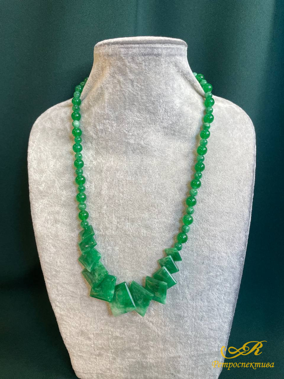 Бусы зеленые