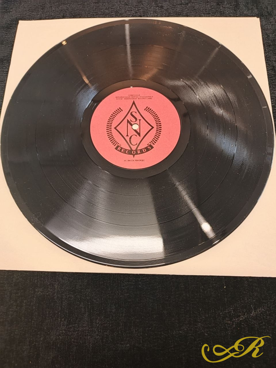 Black Sabbath 1972 г. "Vol.4" "SNC" - Стаса Намина Центр. LP