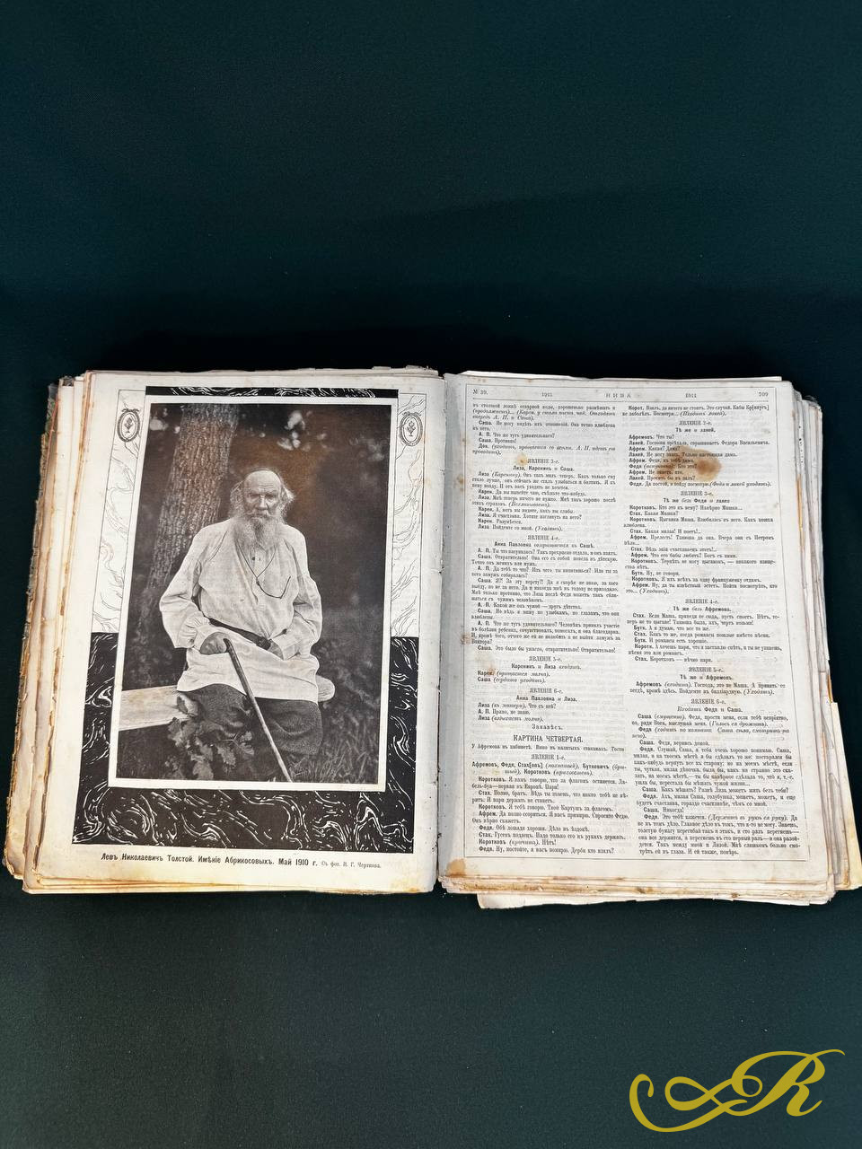  Книга-конволют Иллюстрированный журнал "Нива". Номера с 1 по 57  за 1911 год.