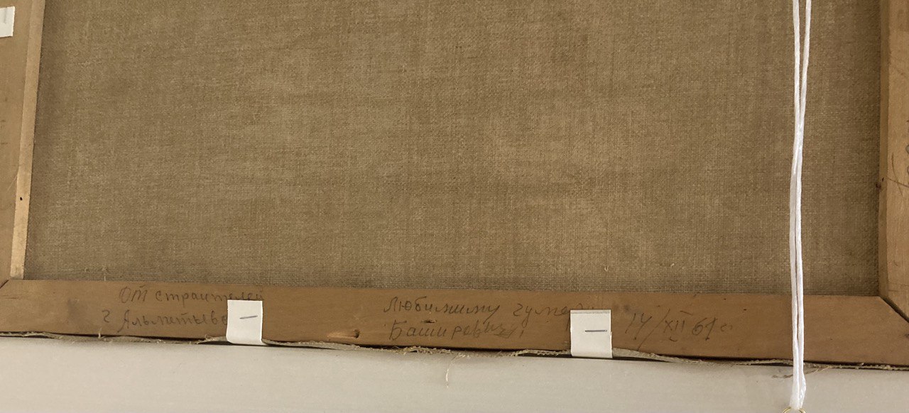 Картина " Вечер" Куделькин В. Холст, масло.