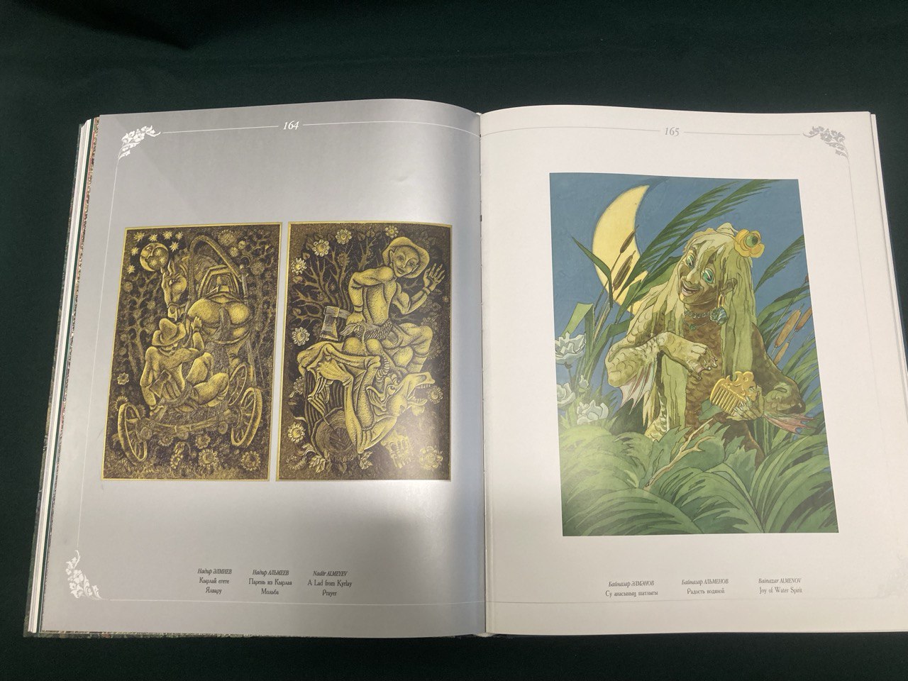 Живописные сады Тукая. Подарочный альбом. Казань 2006 г.