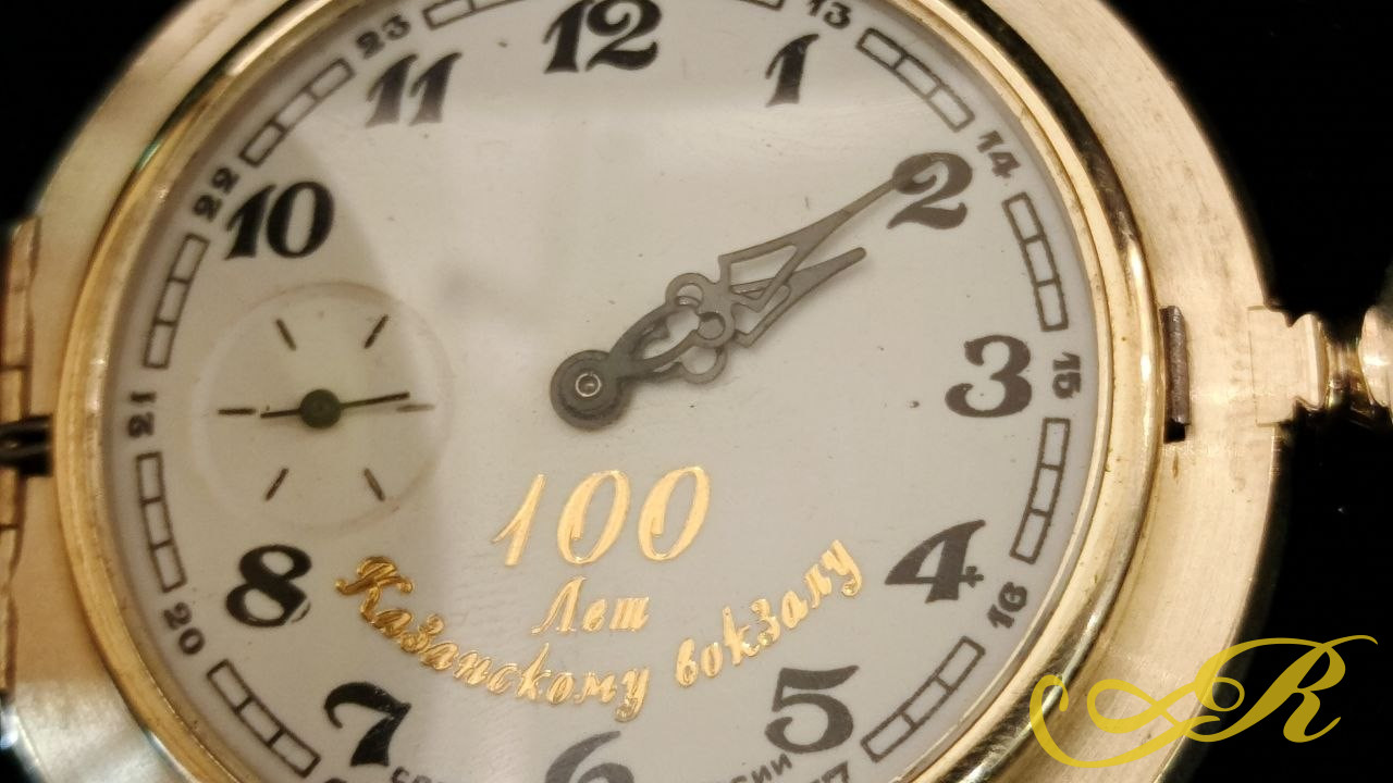 Часы сцвенирные" 100 лет Казанскому вокзалу" в золотом корпусе. Механические.На ходу. Состояние на фото. 