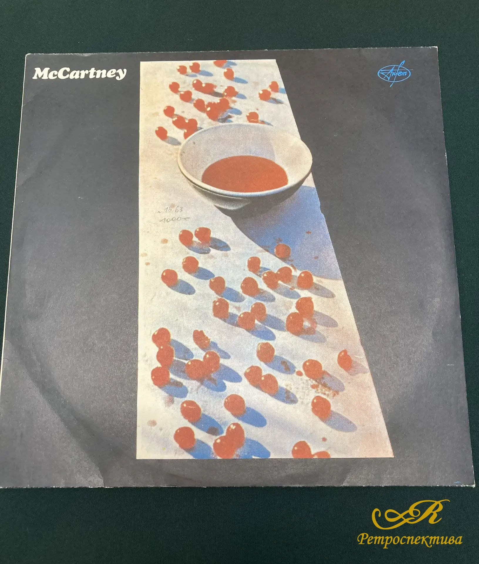 Пластинки 3 шт. "МакКартни". "Пол Маккартни + "Wings" ."Уингз Дикая Жизнь". 