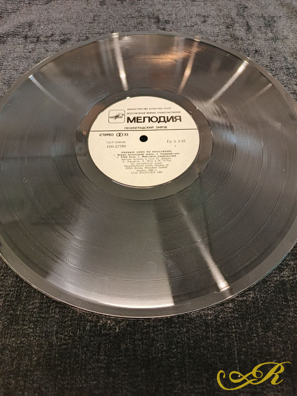 _ВИНИЛОВАЯ_ПЛАСТИНКА_LP_ЛИВЕРПУЛЬ_FRANKIE_GOES_TO_HOLLYWOOD_МЕЛОДИЯ_1986г_СССР