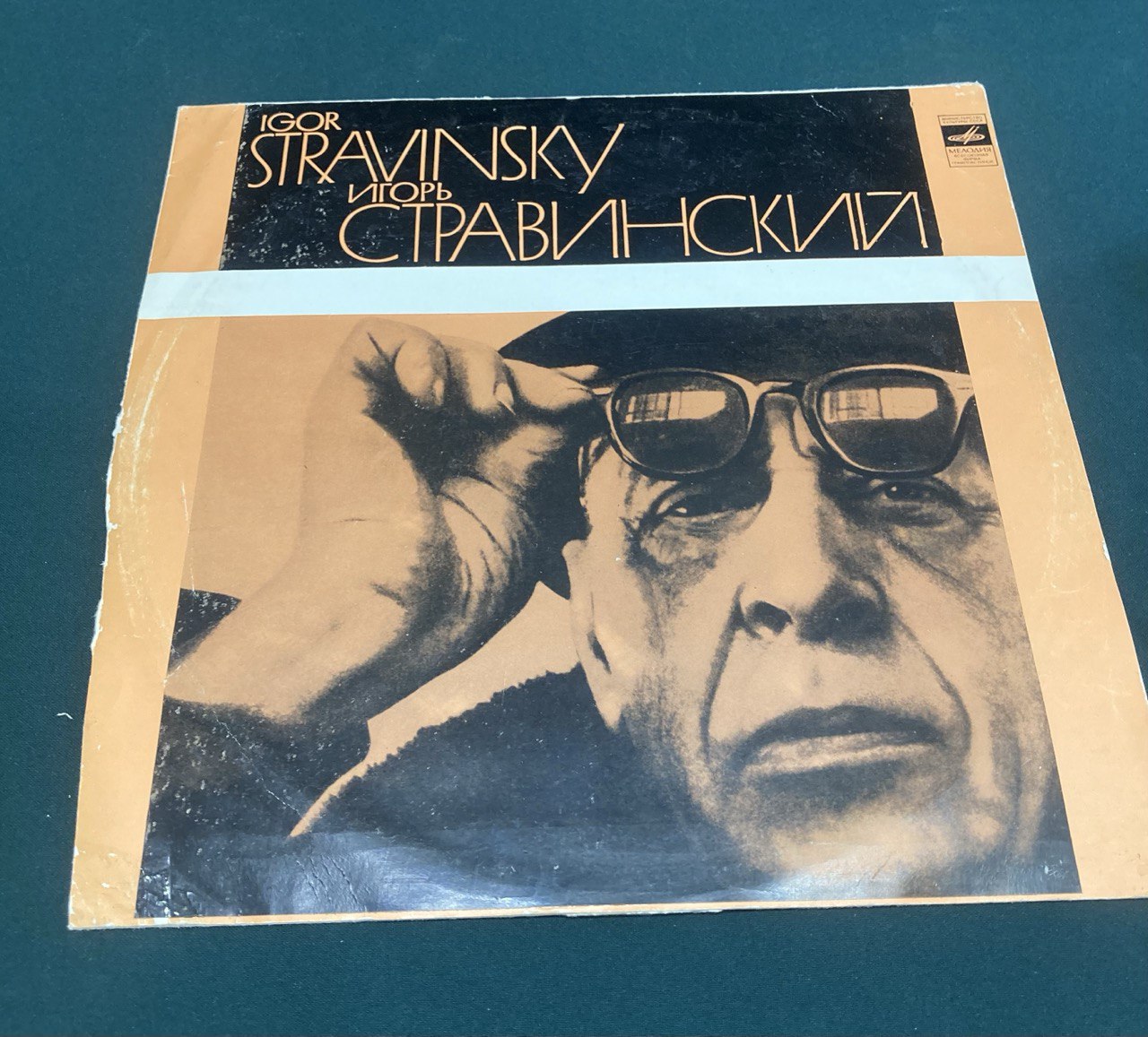И.Ф.Стравинский Песни.