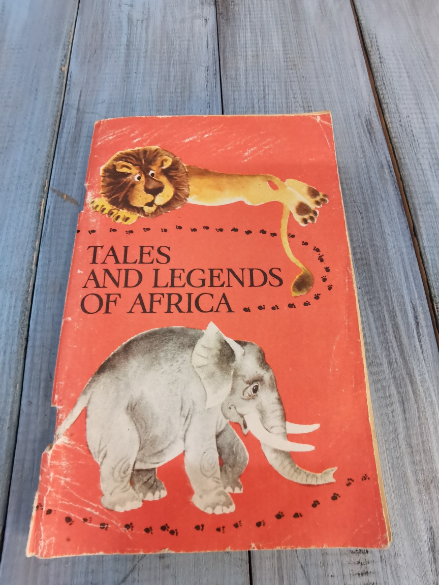 Сказки и легенды Африки, Москва "Просвещение" 1984 год