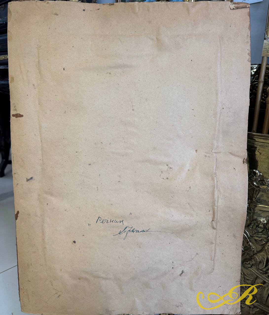 РАСПРОДАЖА ! Портрет " Речник" Прытков А.А. 1963 г. Картон , масло. 50,5 х 36 см.
