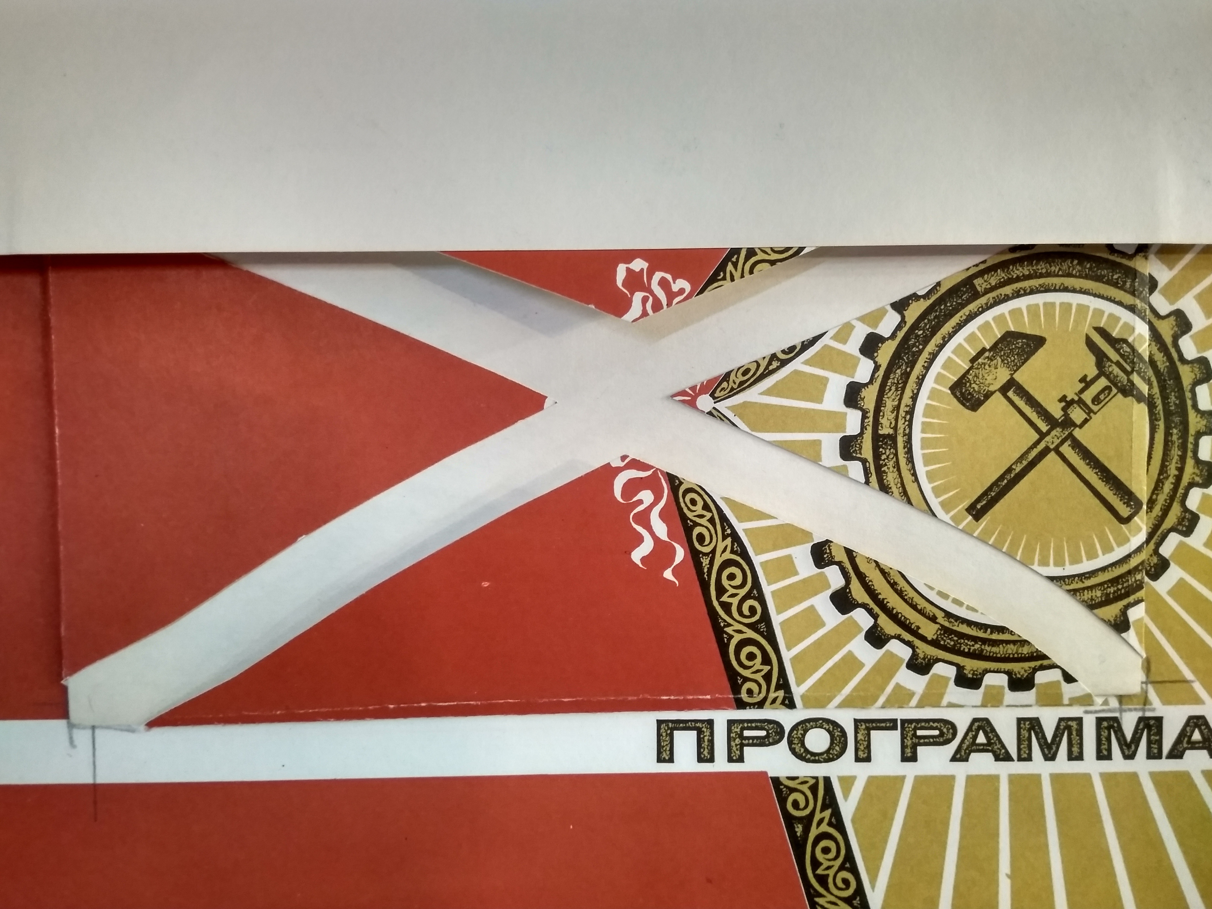 Акварель Салмина М.А.