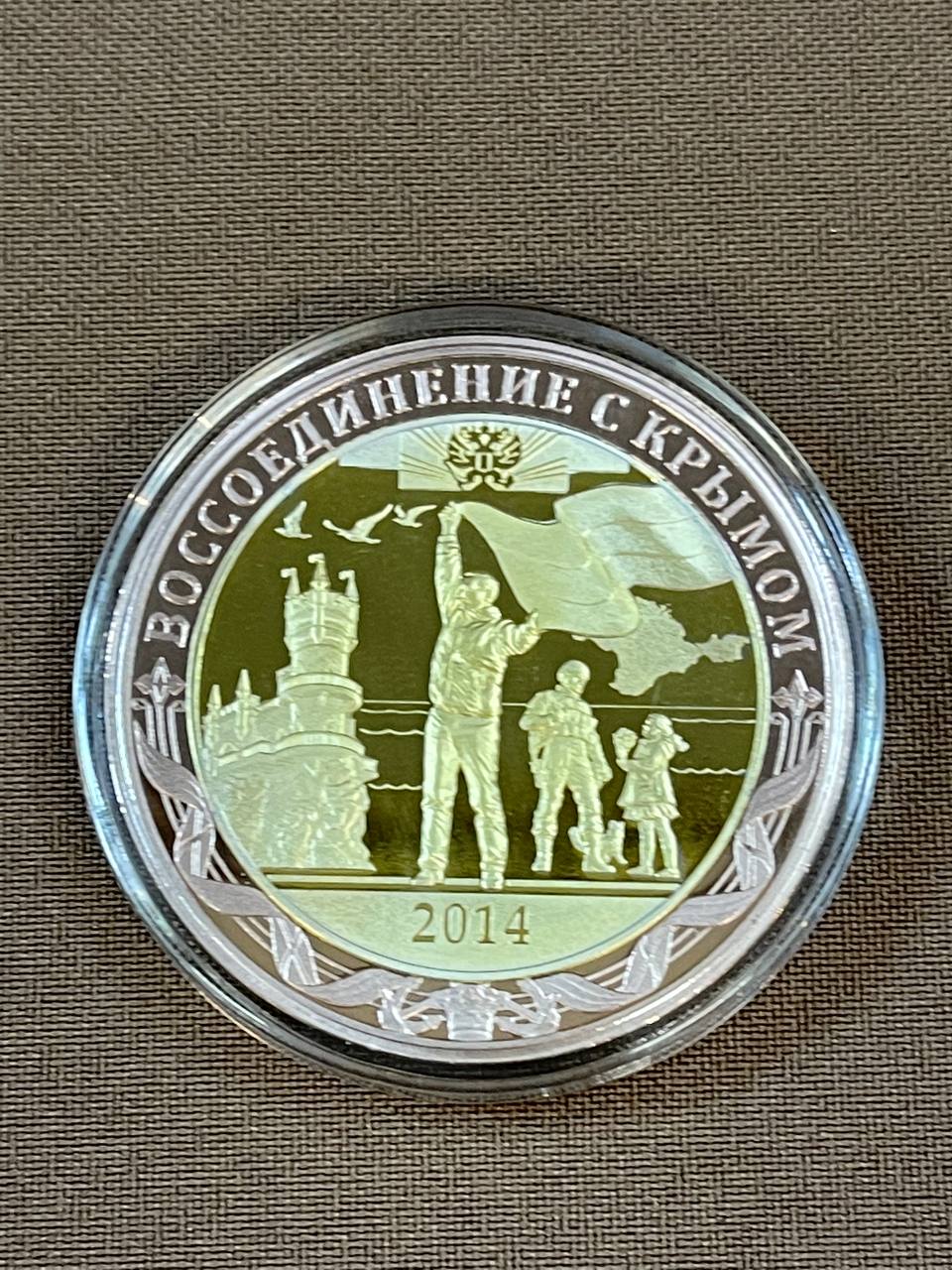 Монеты,медали с сертификатом в ассортименте