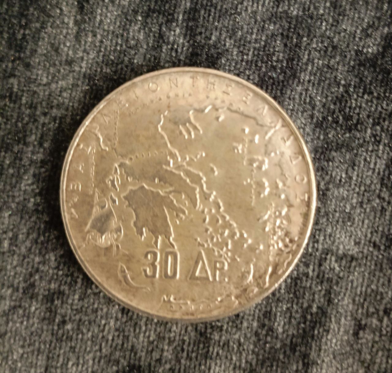 драхм 1863 - 1963 Греция 5 Королей