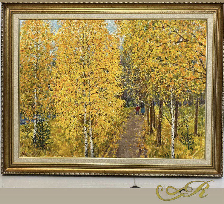 Картина "Золото берез" Якупов Х.А.
