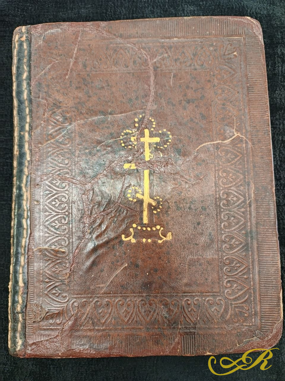 Религиозная книга "Служебник". Вероятно 1924 год. 